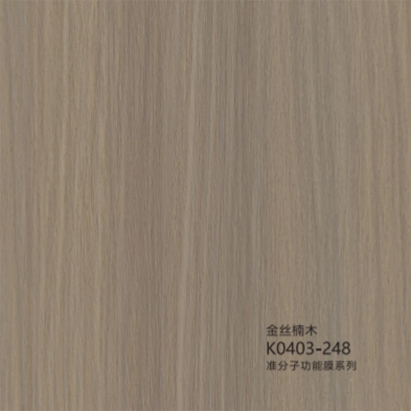 Wood grain PVC film2 Wood grain PVC film2
