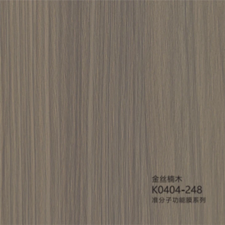 Wood grain PVC film1