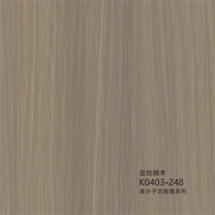 Wood Grain PVC Film